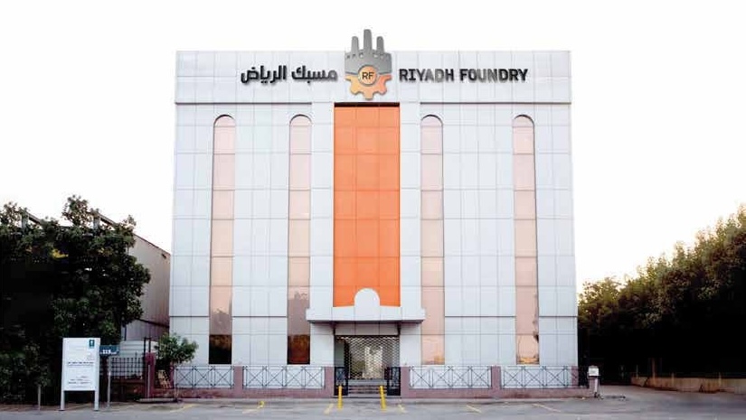 Riyadh Foundry plant